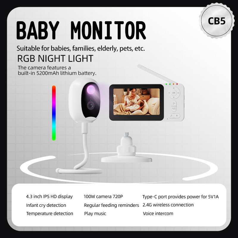 كاميرا مراقبة ذكية للأطفال بشا - مراجعة Baby Nursery Camera وسعره
