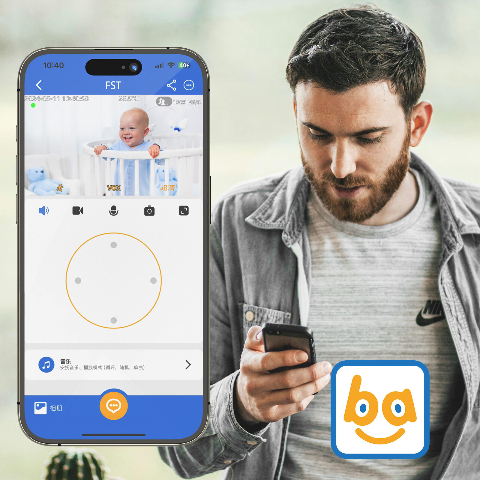 كاميرا مراقبة الأطفال VB803 PR - مراجعة Baby Nursery Camera وسعره